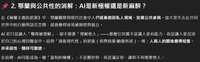 https://images.plurk.com/4zma9Jd49FfHITYRRhQOBZ.jpg