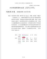https://images.plurk.com/4znqsw5EeC1FmsJ6pymcJJ.jpg