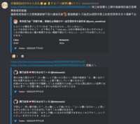 https://images.plurk.com/4zo5nuoV3i9Faul54MNiRh.png