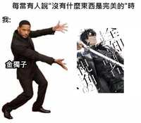 https://images.plurk.com/4zps2JrOPKq4DgGfiQZX3P.png