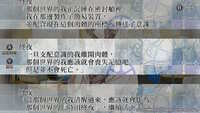 https://images.plurk.com/4zq3BO1NhYcli4FGMPMZvH.jpg