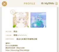 https://images.plurk.com/4zrXipcNTkpuKloJu5dBun.png