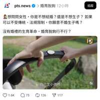 https://images.plurk.com/4zx6WiGTIUOnjh7pHUQo2X.jpg