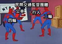 https://images.plurk.com/4zxoifB3eYkmHwtpHIF4VZ.png
