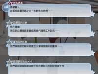 https://images.plurk.com/504Nr7KXL1NCD6Hfgky0iG.png