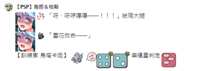 https://images.plurk.com/505IzS4xGMzwUrJOZF8fL4.png