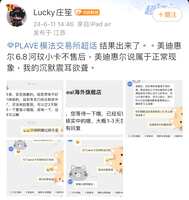 https://images.plurk.com/506fjghOnCHn2ZGW90L7KU.jpg