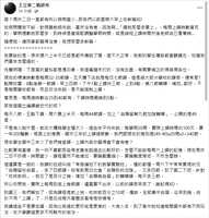 https://images.plurk.com/507j92XP8lto8cLrDZ8W8m.png