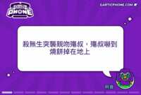 https://images.plurk.com/507oDV4GUEeyxlORyR7fsE.gif