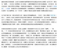 https://images.plurk.com/508T3zeCbHJTUXXH9xXRGG.png
