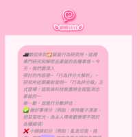 https://images.plurk.com/509jR3Sp1ARnnqqwSXv8VA.png
