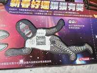 https://images.plurk.com/50ADmpqxjp6TChTbSRpFFK.jpg