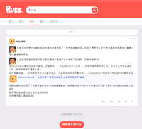 https://images.plurk.com/50DPnrw2ZA5HOjC5KvdsMH.jpg