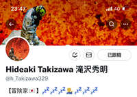 https://images.plurk.com/50F2mZljbEYljJoBsx3hnA.jpg