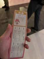https://images.plurk.com/50FRP6gCwMf0xXSY8CJXRv.jpg