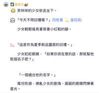 https://images.plurk.com/50HBY4lj52JFGpAh1oCZdc.jpg