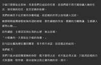 https://images.plurk.com/50HaYcFgZMn2DNgrhGYk7m.png