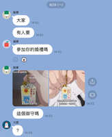 https://images.plurk.com/50IoS5xRMq46hnjnlwGqn4.jpg