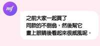 https://images.plurk.com/50J0IHCqItx9YEiZGAQ98t.jpg