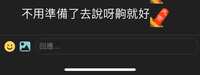 https://images.plurk.com/50JuBG8Chn8tpABdoKfgcU.jpg