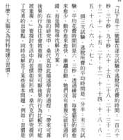 https://images.plurk.com/50MN7ukkvD5Jkt5T9hxQ0K.png