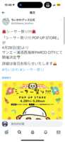 https://images.plurk.com/50OksFJsx5BNvpmJqd4gg5.png