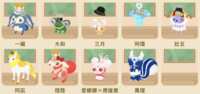 https://images.plurk.com/50QxaJ4ywnv3G7o8ysU6Mx.png