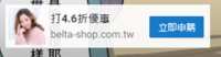 https://images.plurk.com/50S430tLo5HGRgQVs04eL2.png