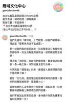https://images.plurk.com/50XMIgOT2J8BbPpEc1Q2Ig.jpg