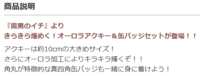https://images.plurk.com/50Y66ECeaUvIMgdtLNT6Oy.png