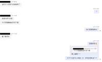 https://images.plurk.com/50ZPOtxTbhT0RNRGOZQ7x4.png