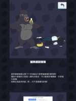 https://images.plurk.com/50bC6Bbpai8Ng6Cew6yhQK.png