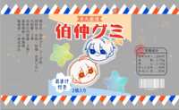 https://images.plurk.com/50bNLnDpLocSLj7HsSK5bt.png