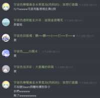 https://images.plurk.com/50hisjNTkBthkzNMfvP0HE.png