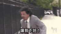 https://images.plurk.com/50kJo7tnN9I7mWpv2xZPMY.gif