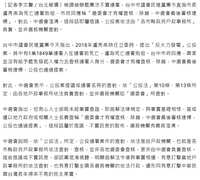 https://images.plurk.com/50l8hayEFgg1POrnK0GhU5.png