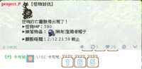 https://images.plurk.com/50nmtREZXz3UCjqs78yK2b.png