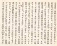 https://images.plurk.com/50oqeoE47L2RViKFgphbkm.png