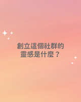 https://images.plurk.com/50rPJICWb8sJnzQI0JzX7K.jpg