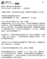 https://images.plurk.com/50upE8hDNdJgiopo9FdS3o.png