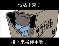 https://images.plurk.com/50xsMhF16wjmCchMO0d9aV.png