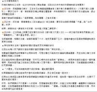 https://images.plurk.com/50zQHi9xHhXOl8onKYOE8s.png