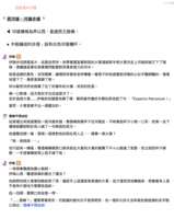 https://images.plurk.com/51018kS4io4HlxGd2NCurh.png