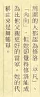https://images.plurk.com/510o6oxSgCg9dfS2IDWrJO.png