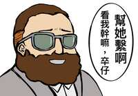 https://images.plurk.com/511K5668qqlxwP3WRHsLA.png
