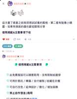 https://images.plurk.com/512oLHpl6wIxzmKXCYxljX.jpg
