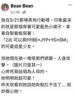https://images.plurk.com/513ccyj1MgqgONXRbYiYmp.jpg
