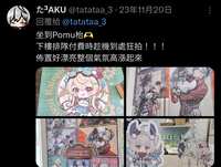 https://images.plurk.com/51494YYAYjsYgHA4Ca2Pao.jpg