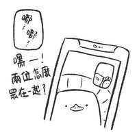 https://images.plurk.com/514ANLsnGZR5uVO9z0WefH.jpg