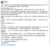 https://images.plurk.com/514nBL8a9CACY8mmAuFZPo.png